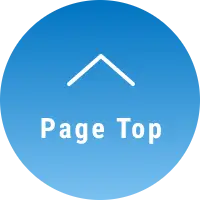 ページトップへ戻る